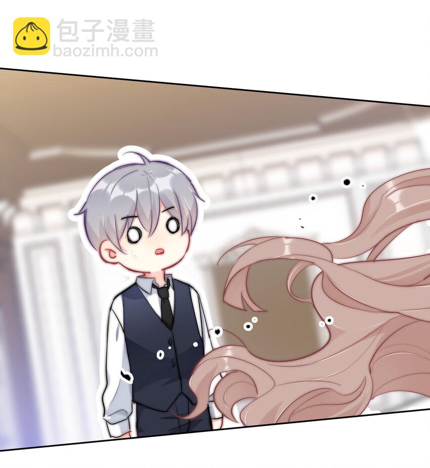《boss大人是女神》044 打架我是专业的 第49页