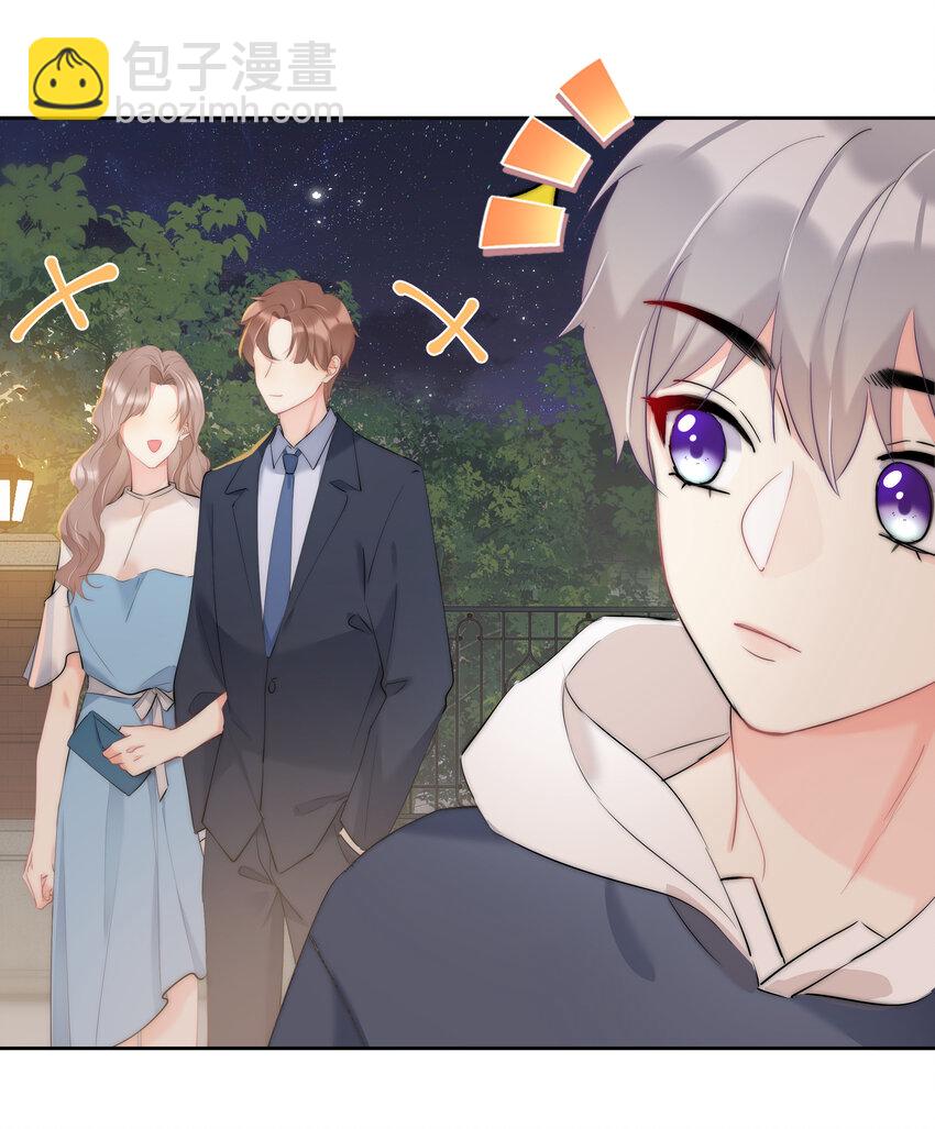 《boss大人是女神》044 打架我是专业的 第6页