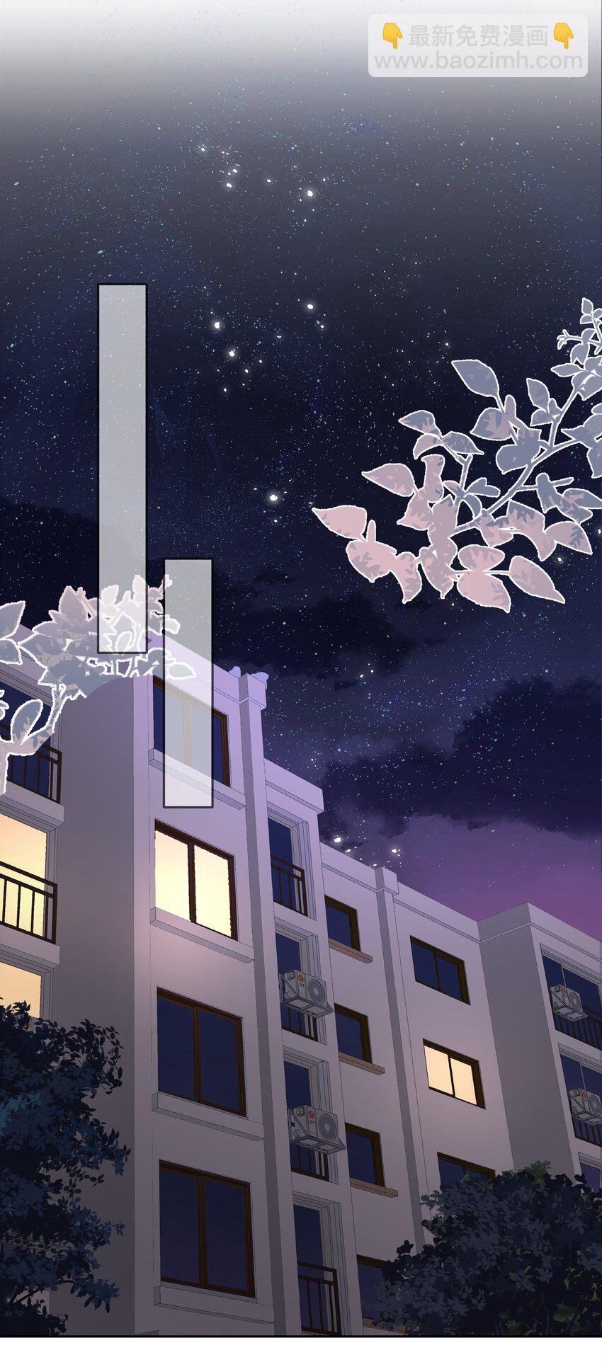 《boss大人是女神》046 我的女神竟是傅萧？！ 第20页