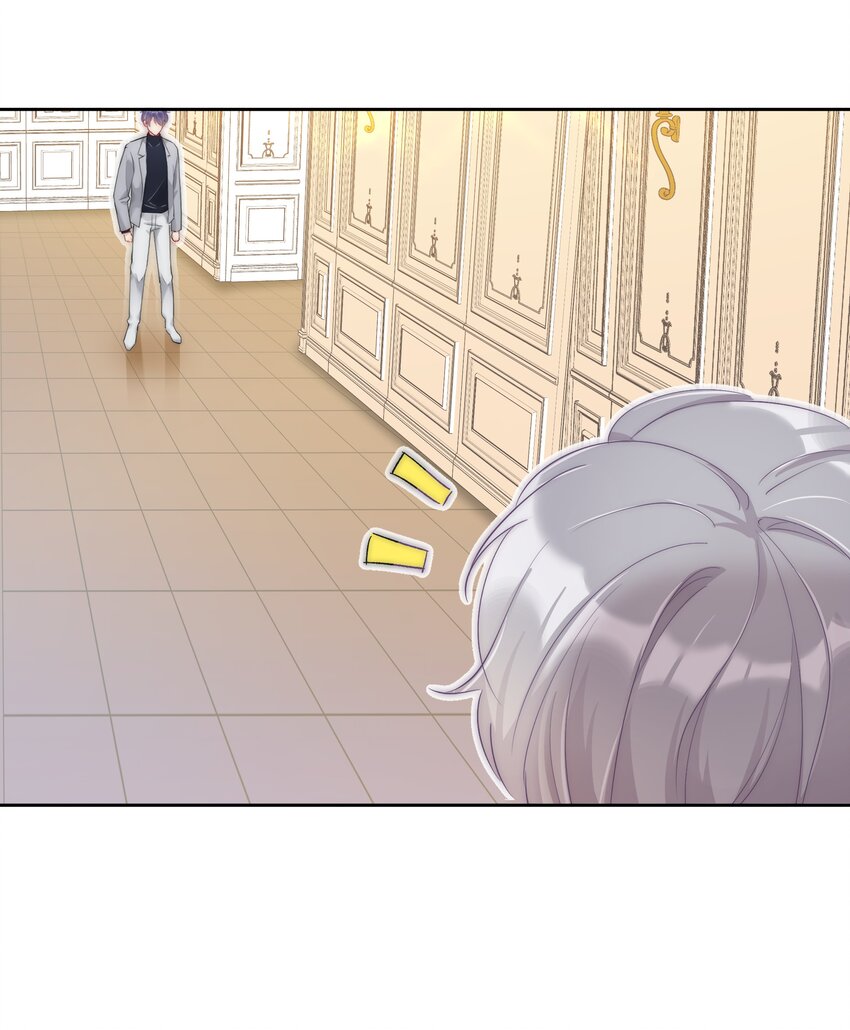 《boss大人是女神》045 爱我你怕了吗？ 第10页
