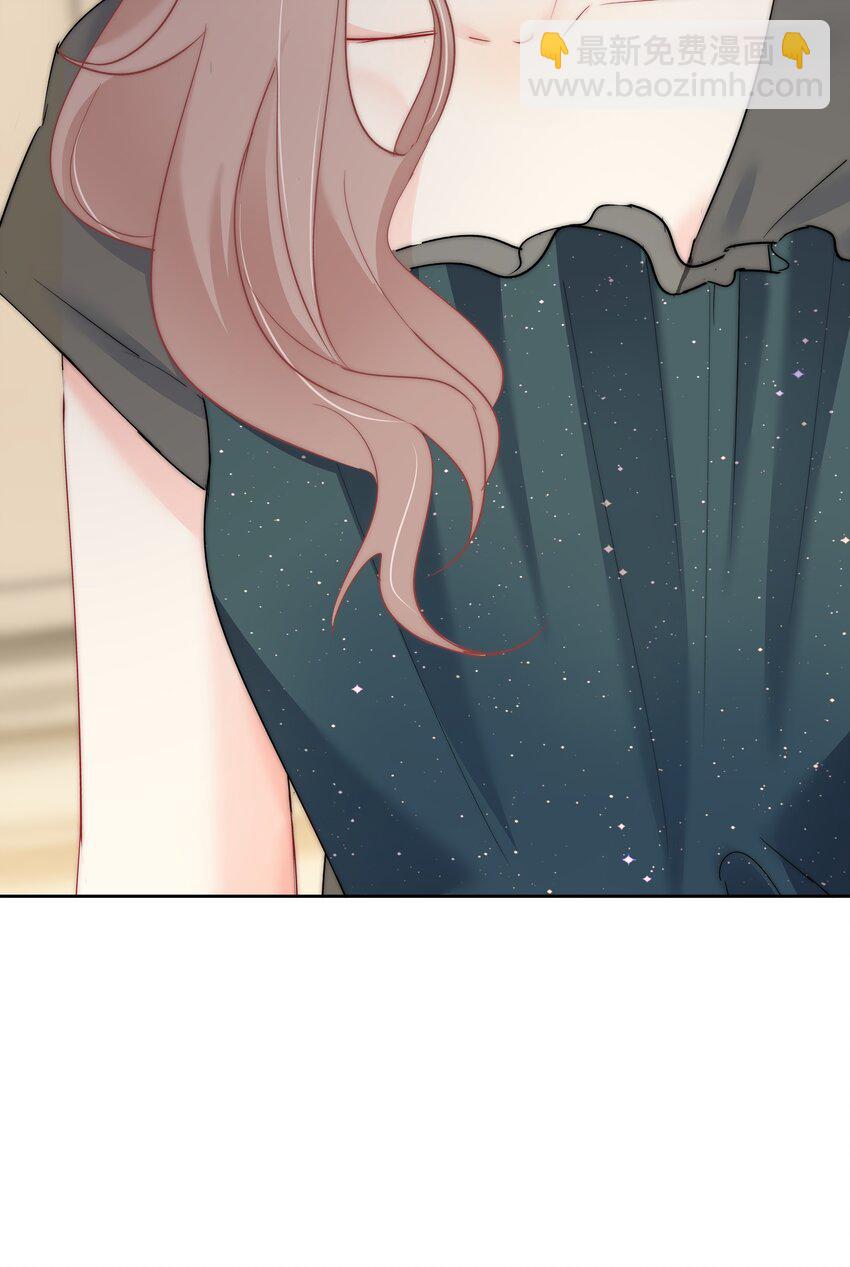 《boss大人是女神》045 爱我你怕了吗？ 第23页