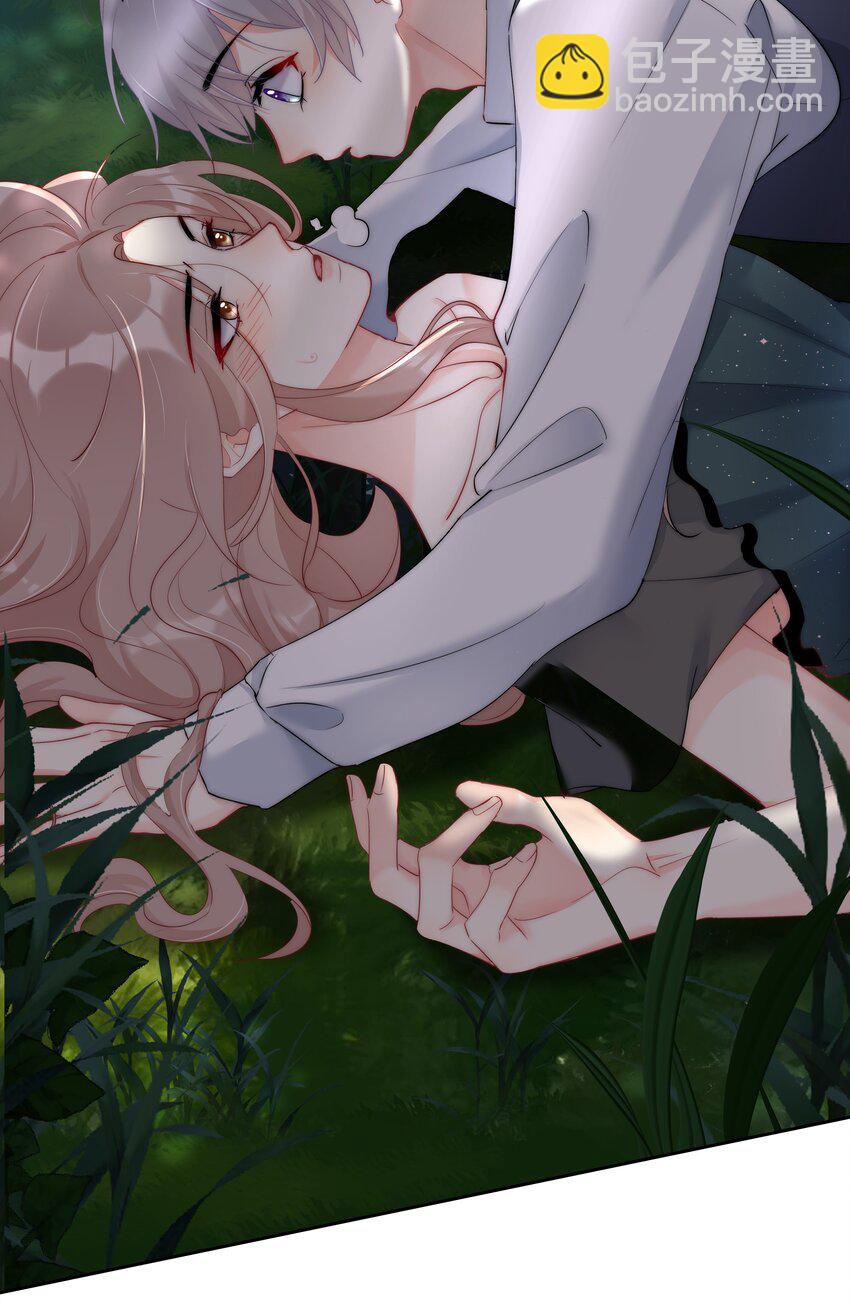 《boss大人是女神》045 爱我你怕了吗？ 第32页