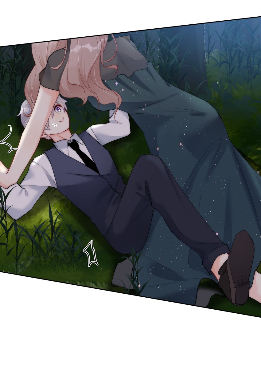 《boss大人是女神》045 爱我你怕了吗？ 第40页