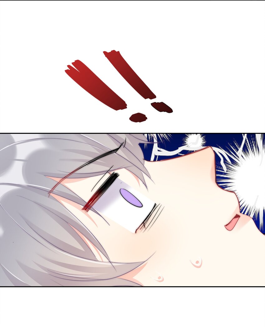 《boss大人是女神》045 爱我你怕了吗？ 第42页