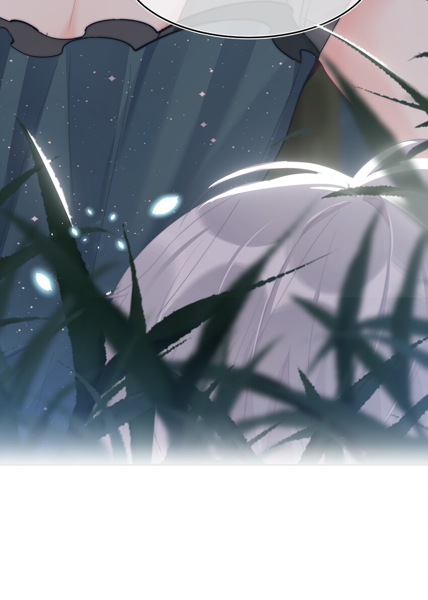 《boss大人是女神》045 爱我你怕了吗？ 第45页