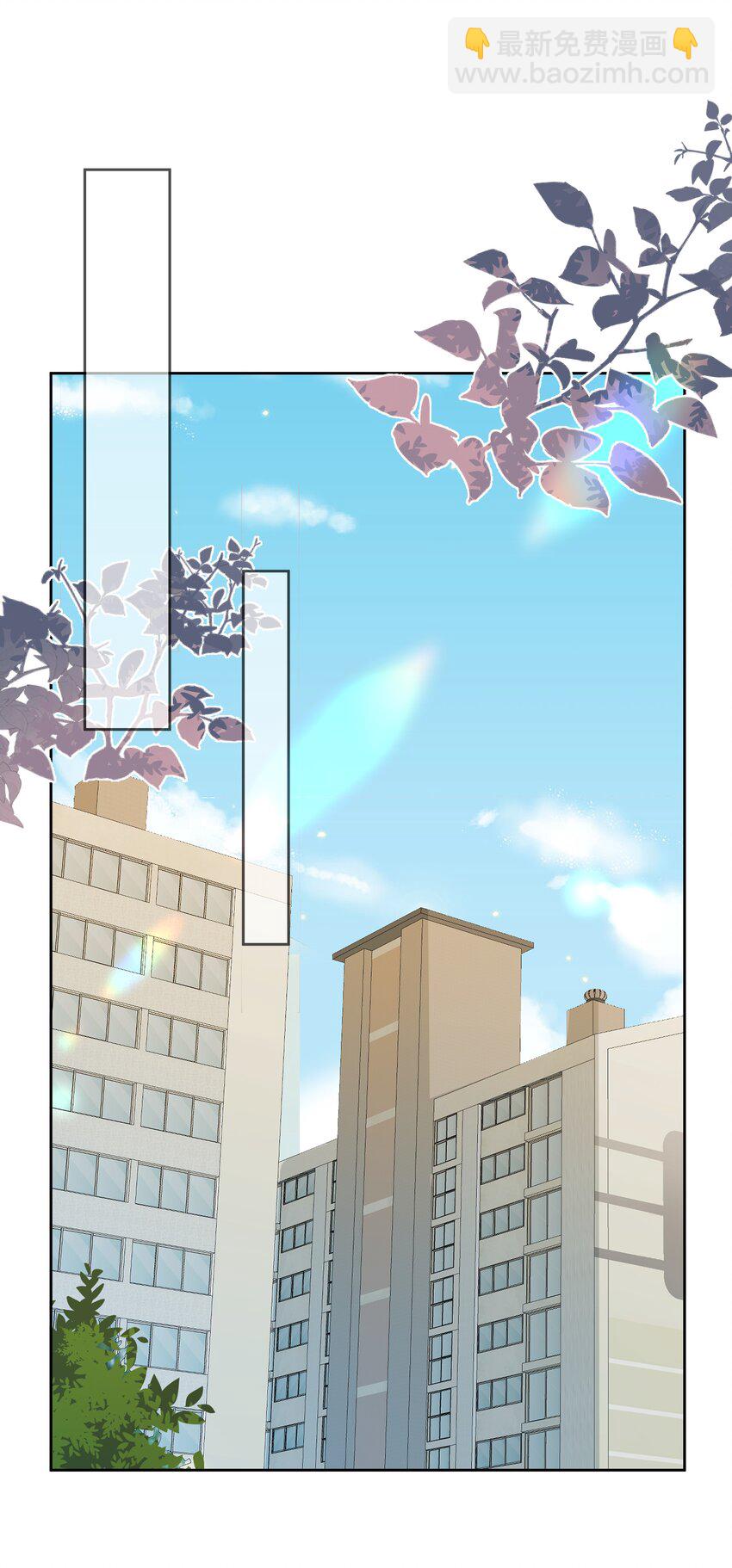 《boss大人是女神》049 离职？ 第22页
