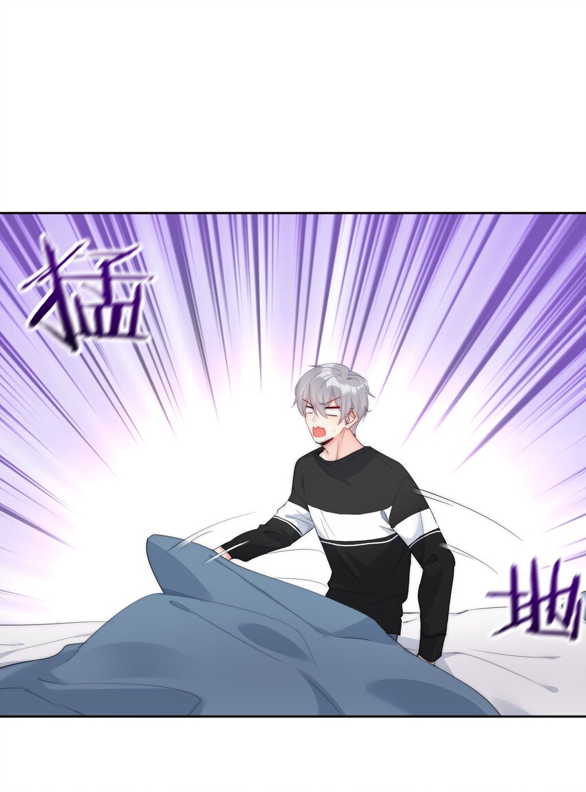 《boss大人是女神》049 离职？ 第26页