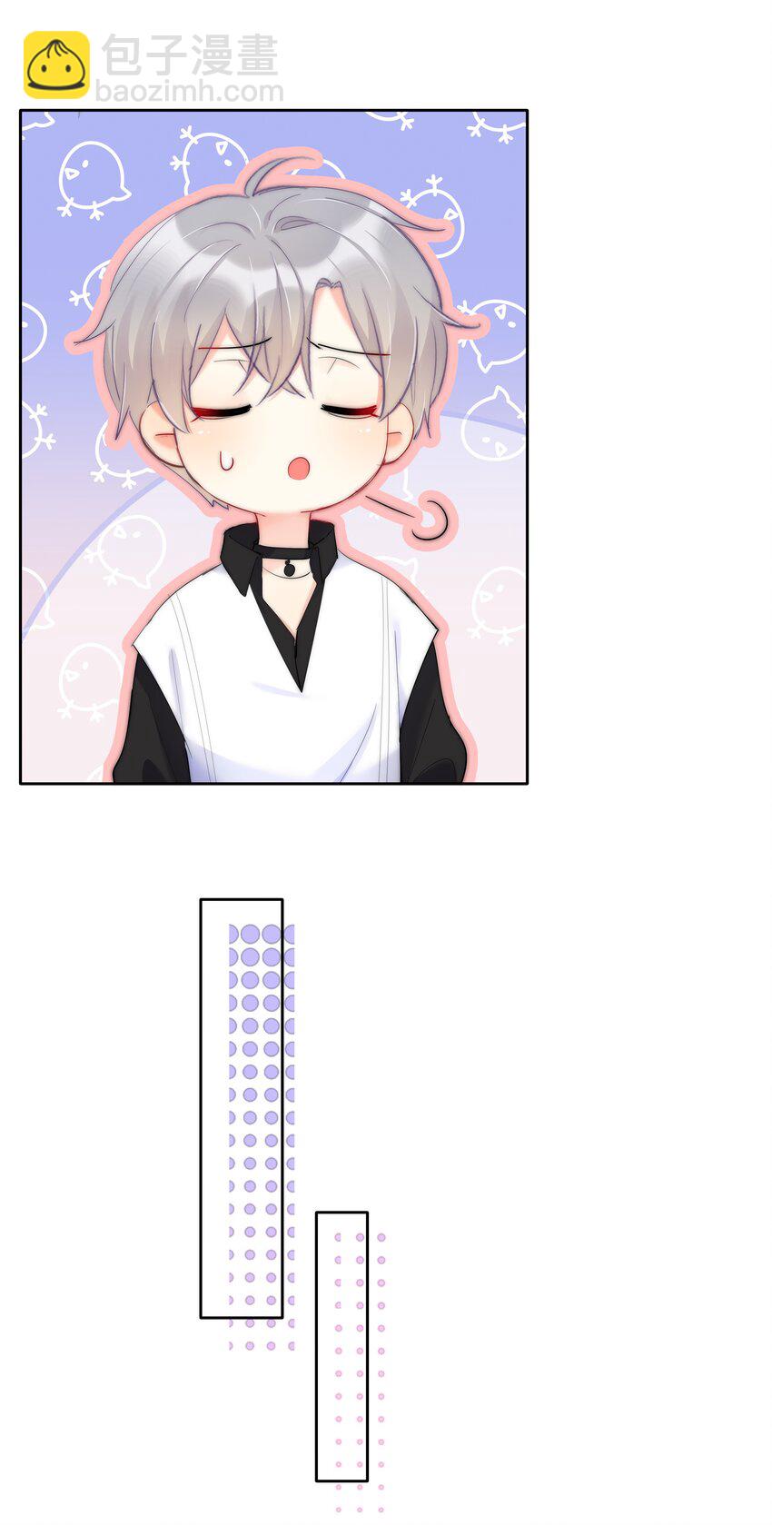 《boss大人是女神》047 好萌！想rua！ 第23页