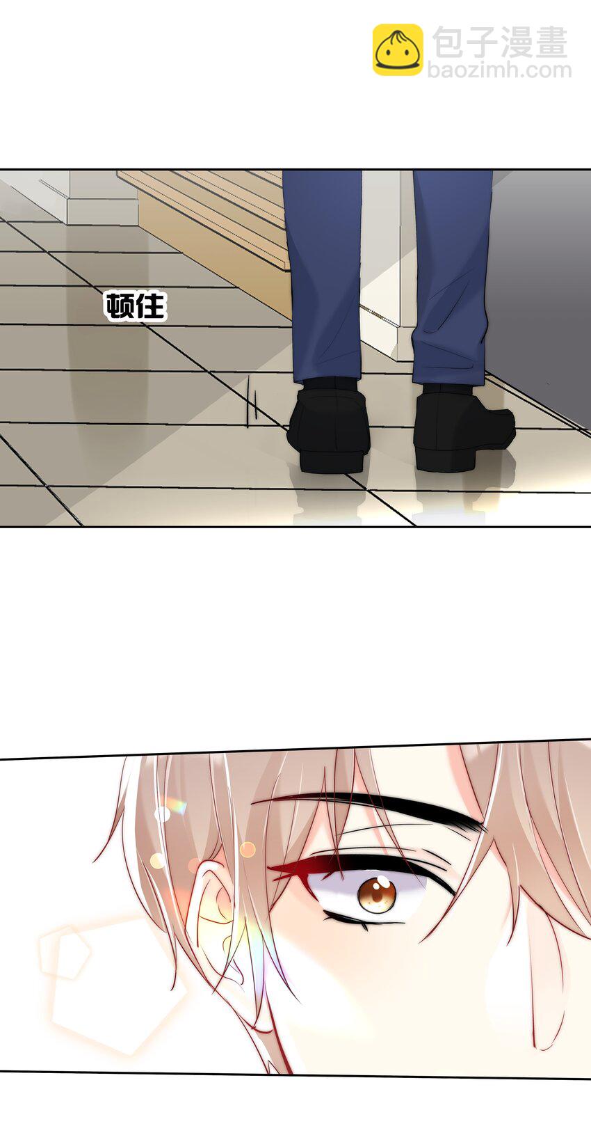 《boss大人是女神》047 好萌！想rua！ 第29页