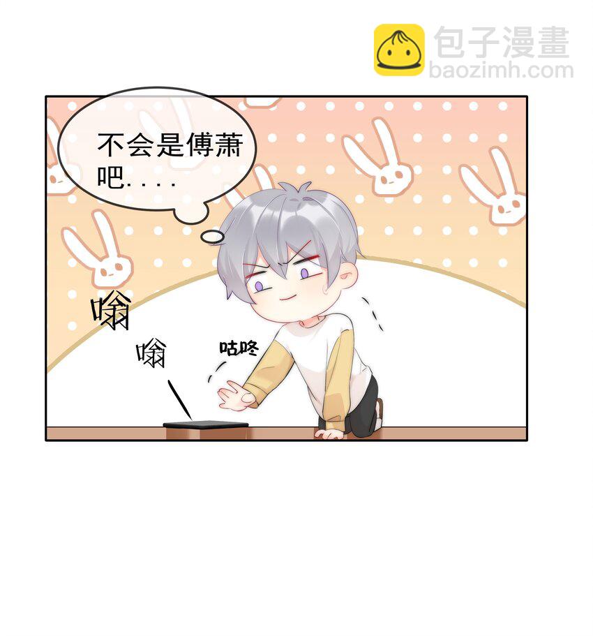 《boss大人是女神》047 好萌！想rua！ 第2页