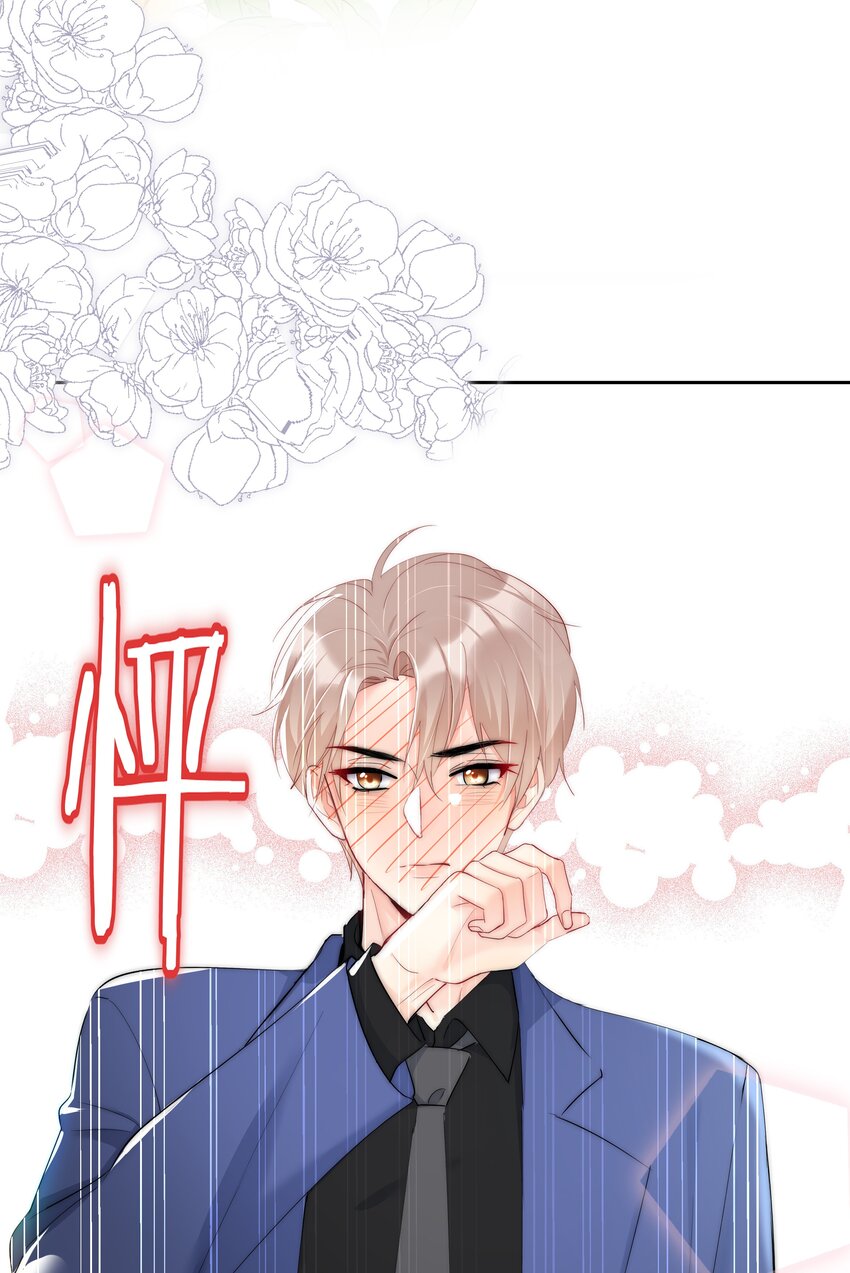 《boss大人是女神》047 好萌！想rua！ 第33页