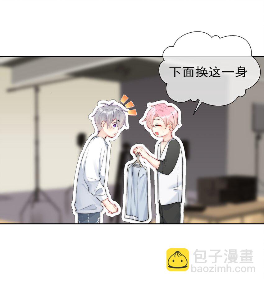 《boss大人是女神》047 好萌！想rua！ 第39页