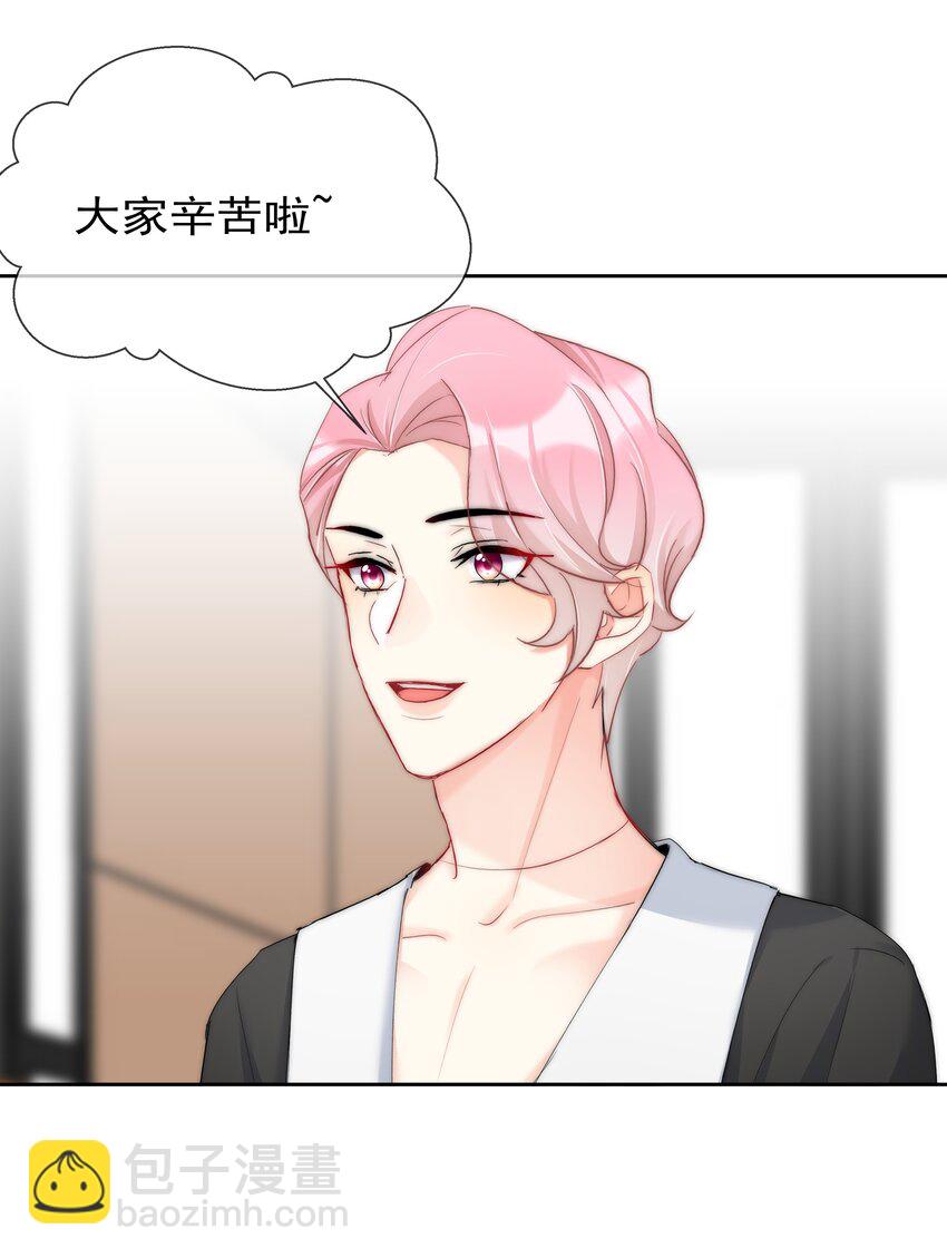 《boss大人是女神》048 大型狗血现场 第2页