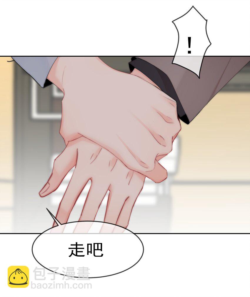 《boss大人是女神》051 火了？ 第10页