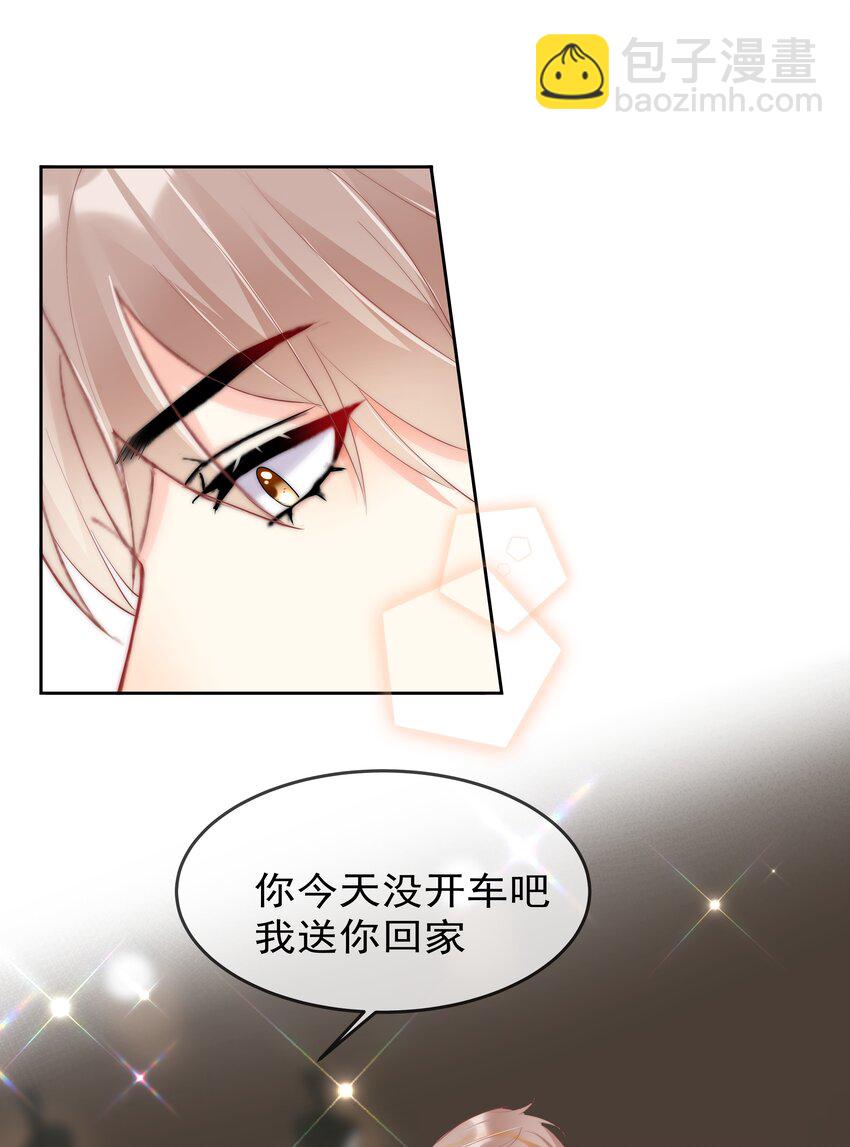 《boss大人是女神》051 火了？ 第11页