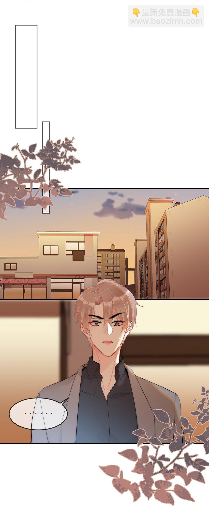 《boss大人是女神》051 火了？ 第13页