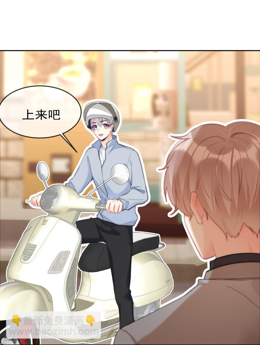 《boss大人是女神》051 火了？ 第14页