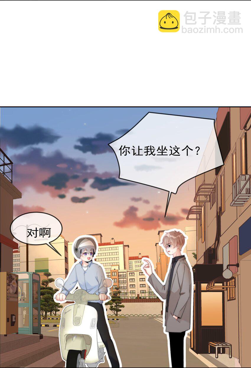 《boss大人是女神》051 火了？ 第15页