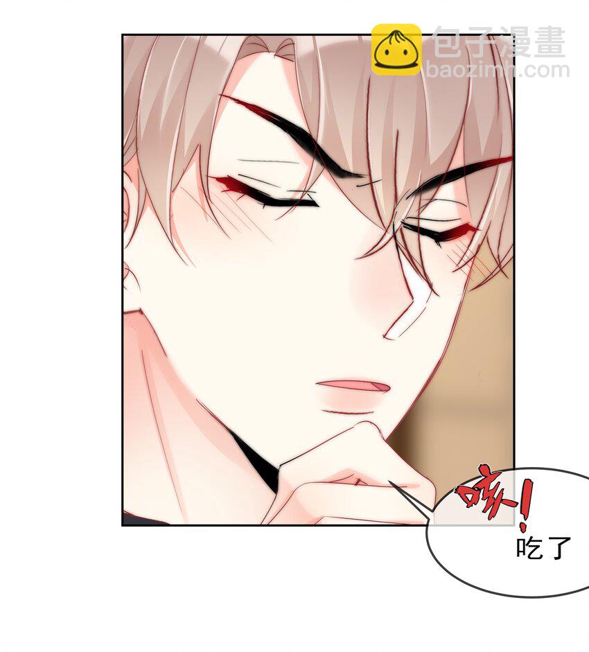 《boss大人是女神》051 火了？ 第21页