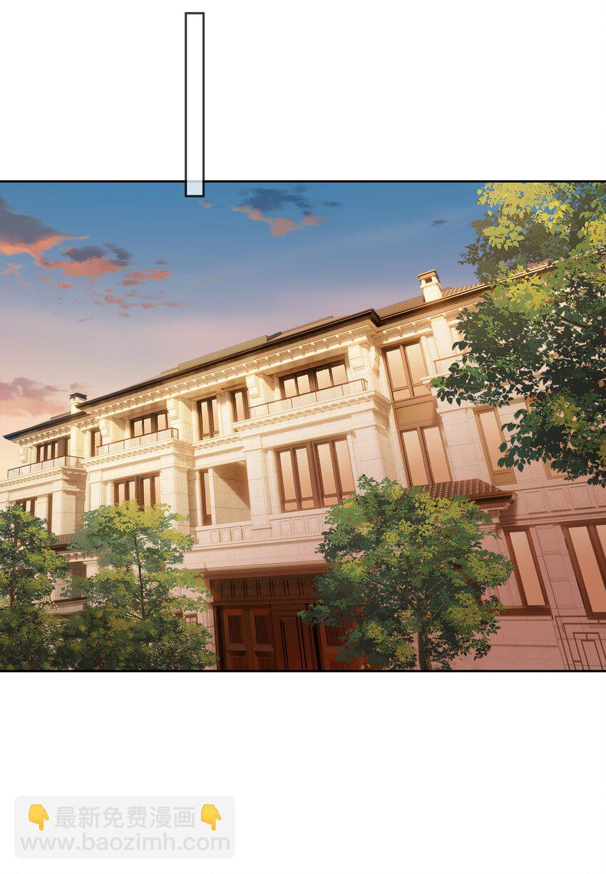 《boss大人是女神》051 火了？ 第25页