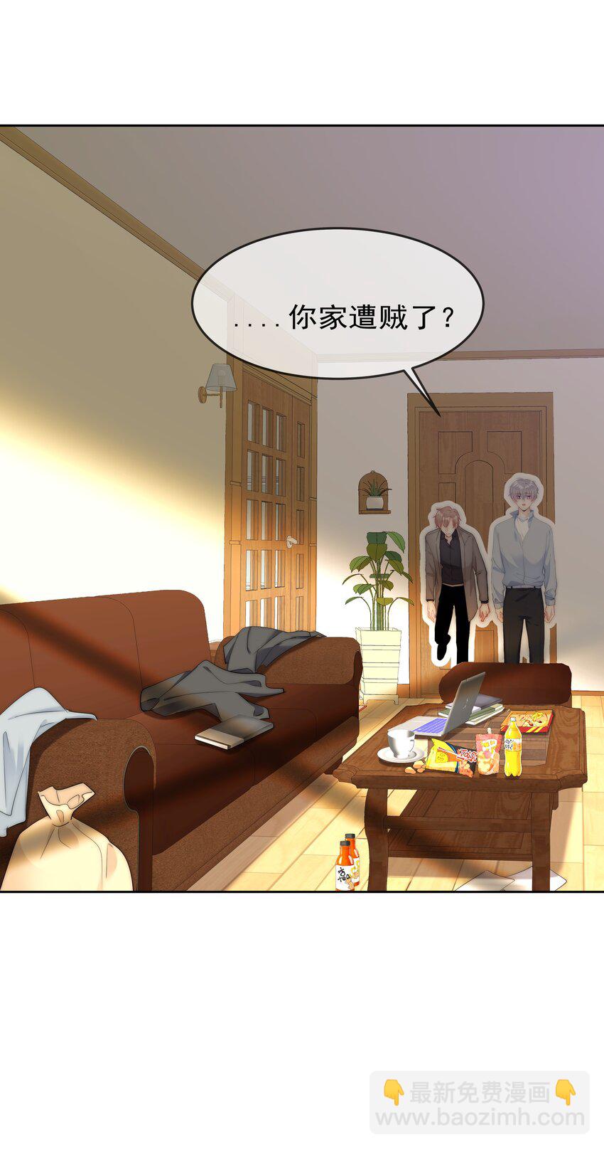 《boss大人是女神》051 火了？ 第28页