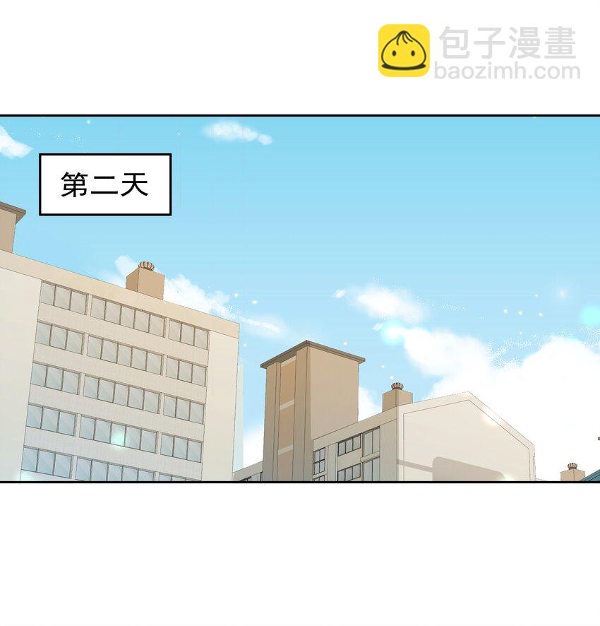 《boss大人是女神》053 爱情名利双丰收 第2页