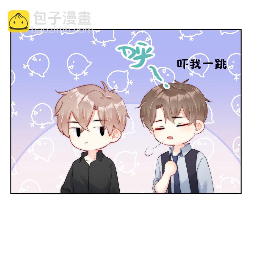 《boss大人是女神》053 爱情名利双丰收 第39页