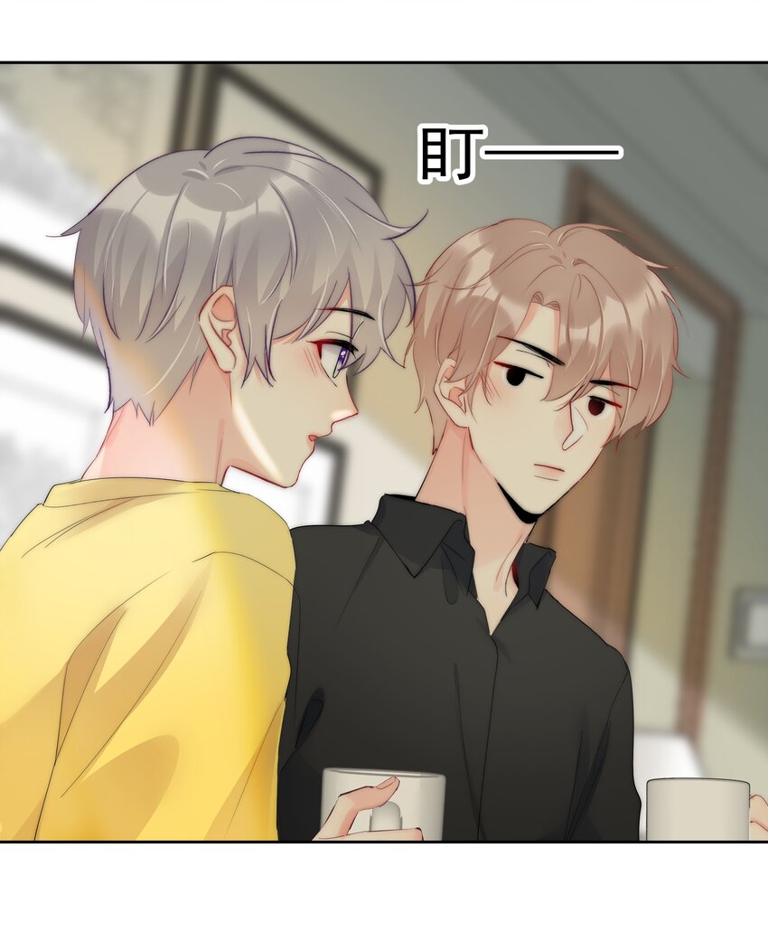 《boss大人是女神》054 我只想要你 第29页