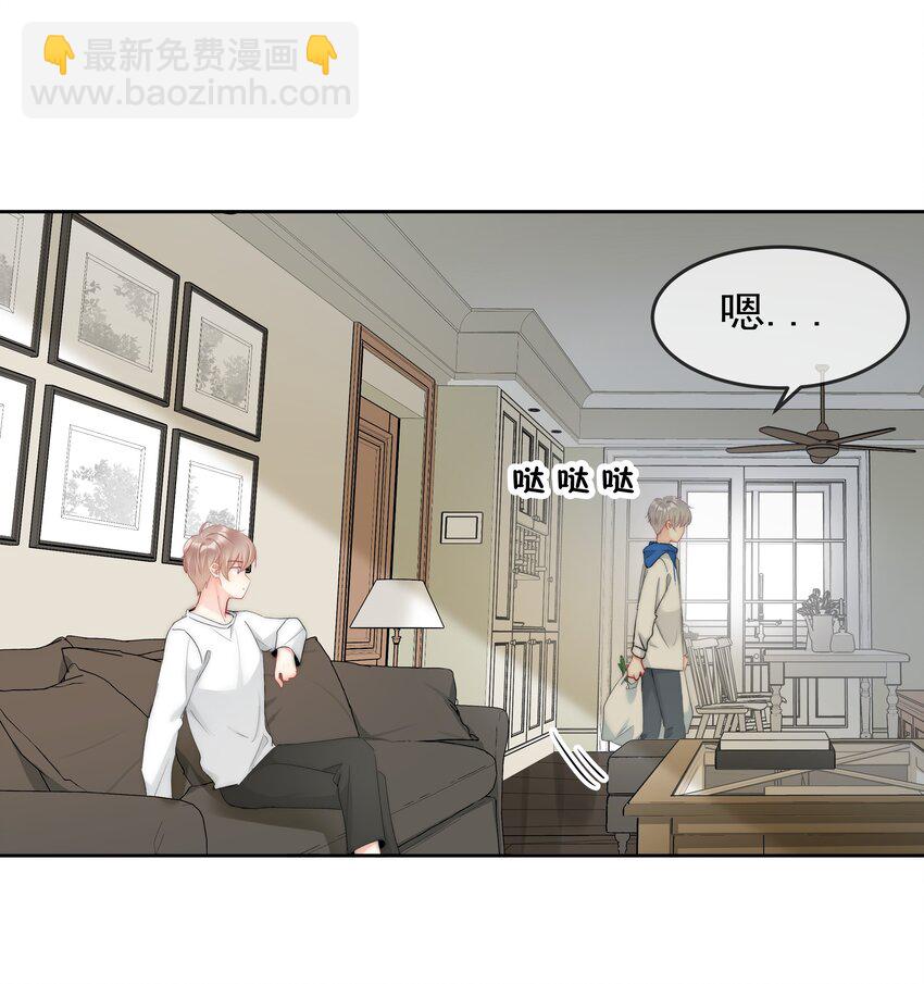 《boss大人是女神》052 同居？！ 第22页