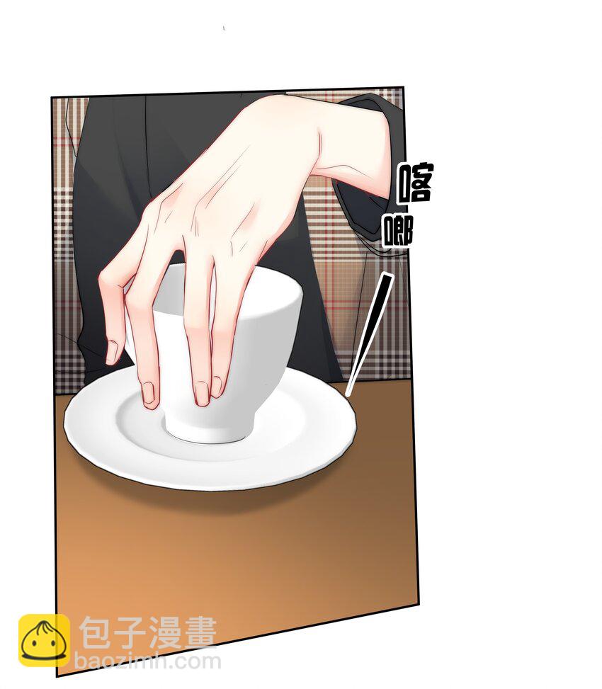 《boss大人是女神》056 血缘关系 第27页