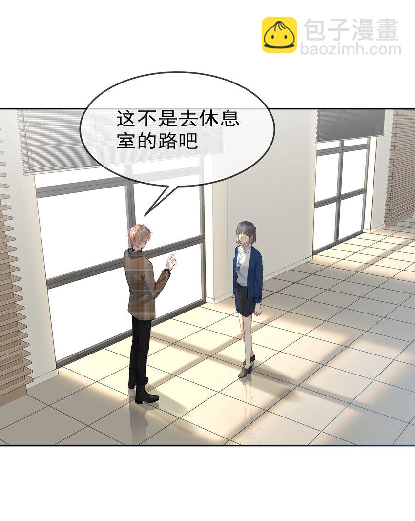《boss大人是女神》056 血缘关系 第2页