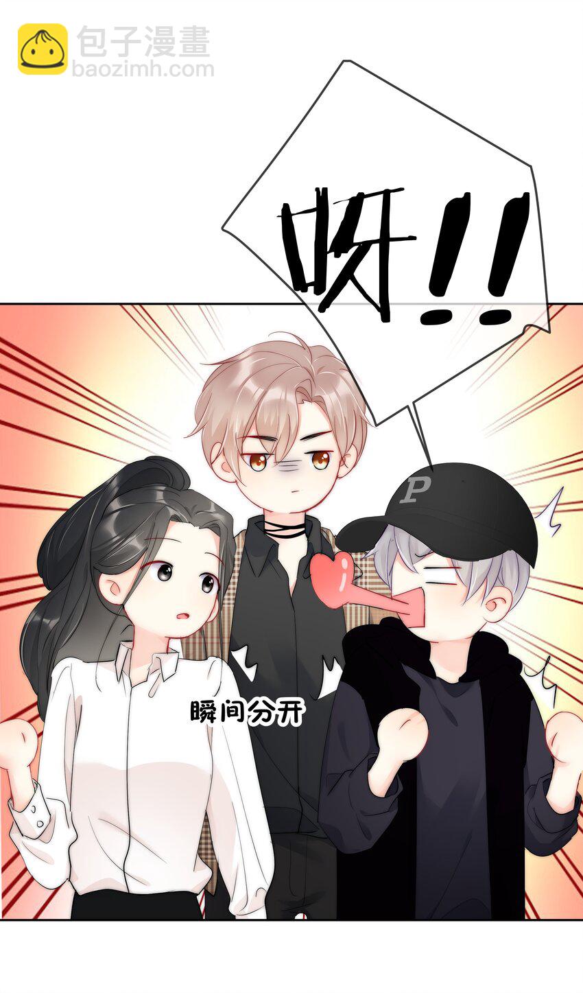 《boss大人是女神》056 血缘关系 第33页