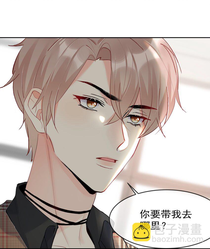 《boss大人是女神》056 血缘关系 第3页