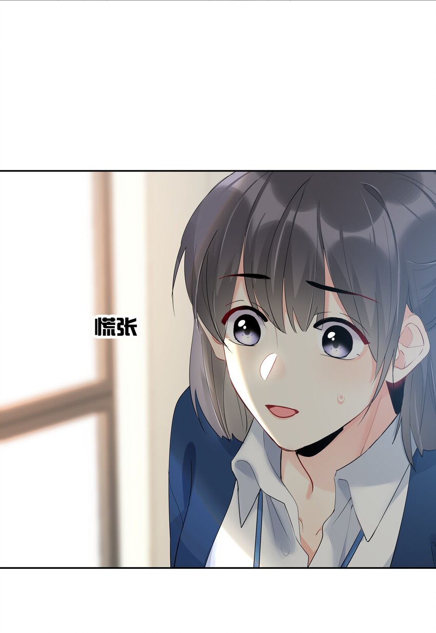 《boss大人是女神》056 血缘关系 第4页