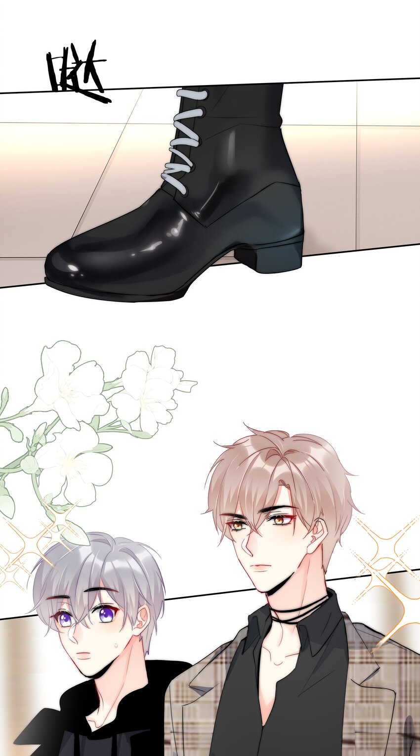 《boss大人是女神》055 这人谁啊？！ 第17页