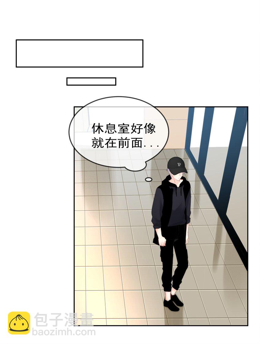 《boss大人是女神》055 这人谁啊？！ 第25页