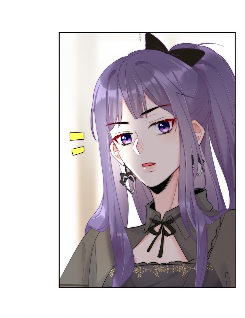 《boss大人是女神》055 这人谁啊？！ 第32页