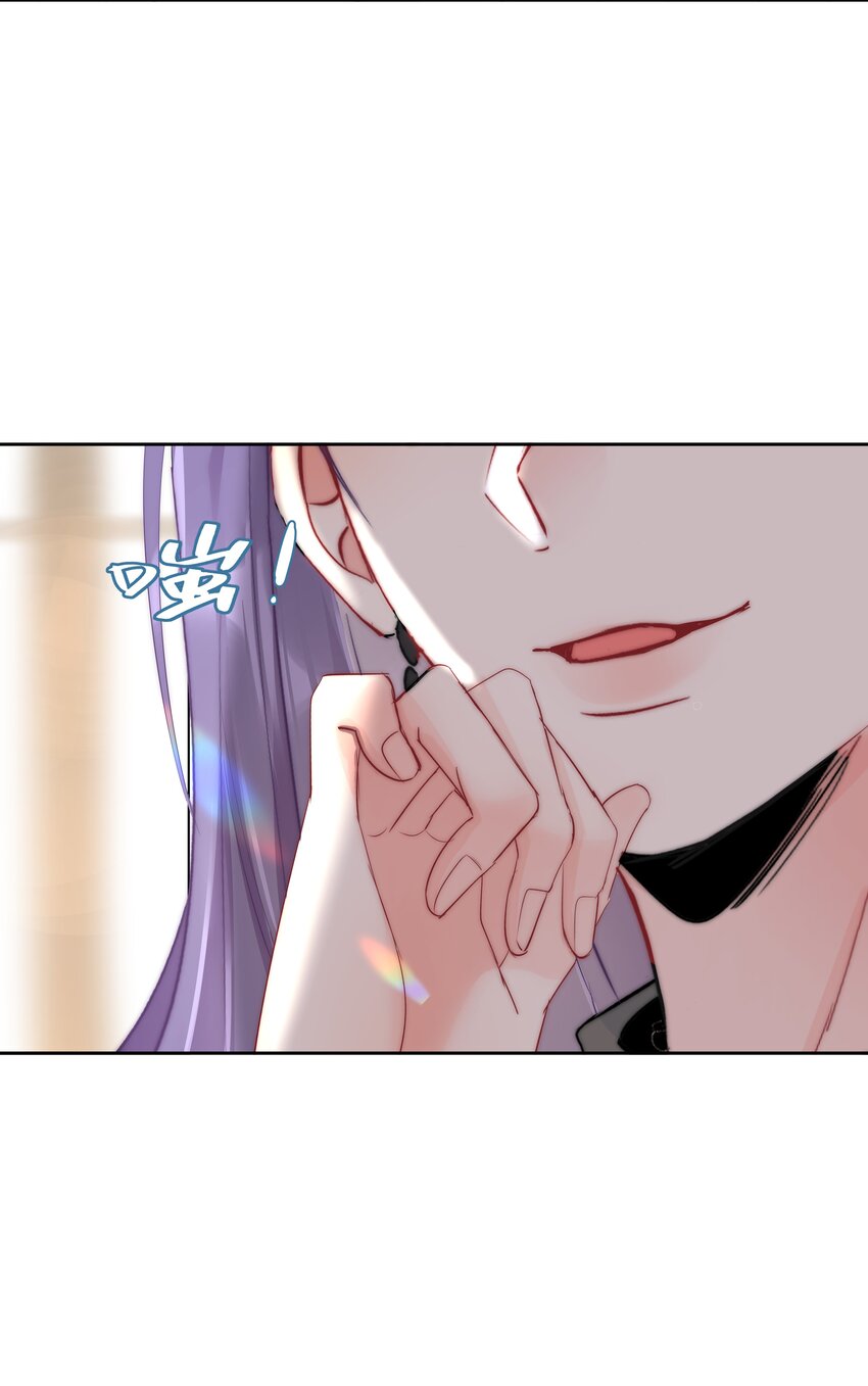 《boss大人是女神》055 这人谁啊？！ 第34页