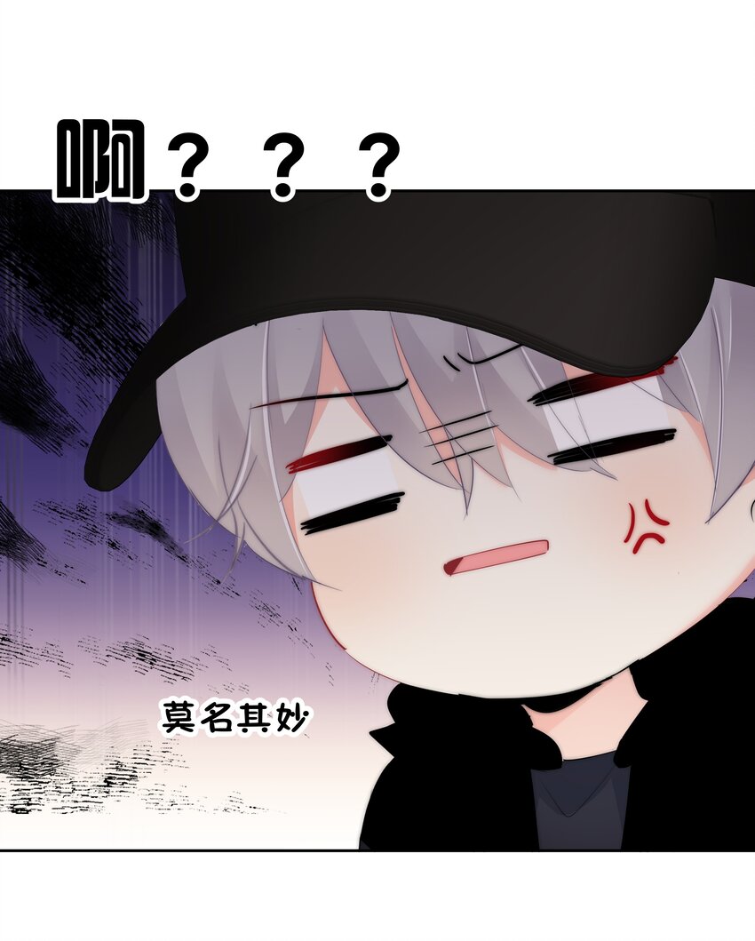 《boss大人是女神》055 这人谁啊？！ 第36页