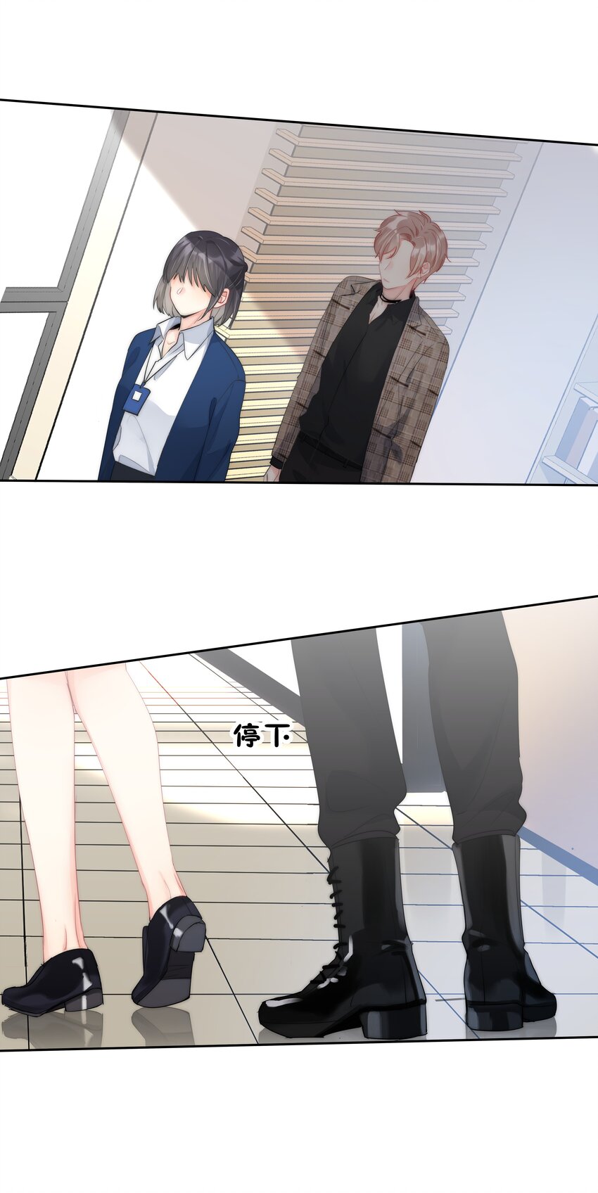 《boss大人是女神》055 这人谁啊？！ 第42页