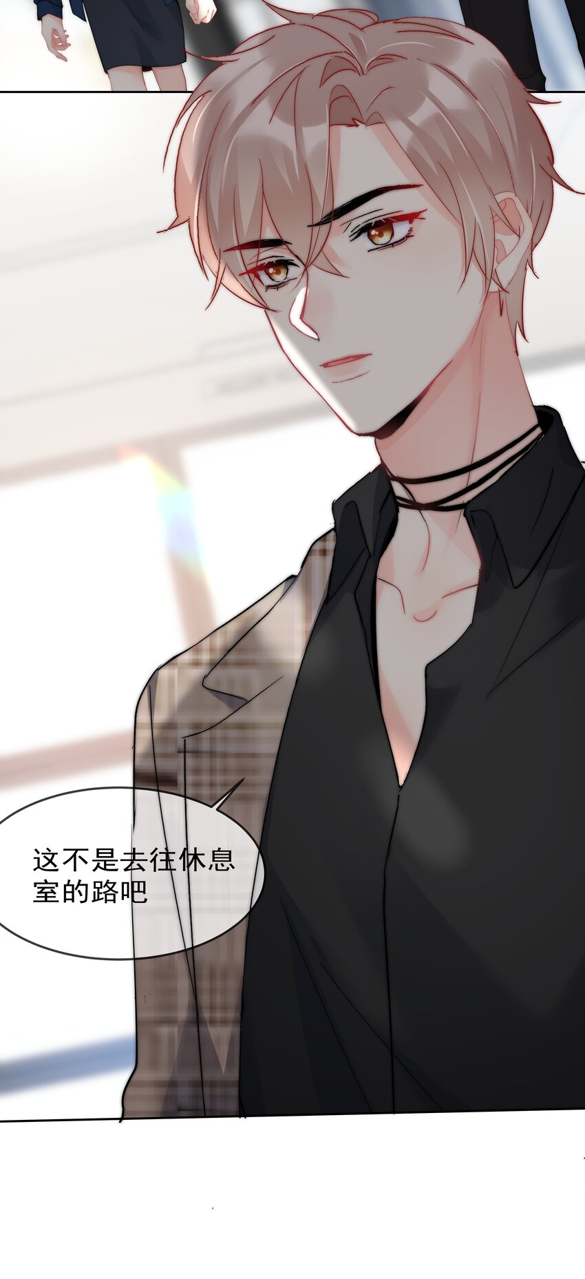 《boss大人是女神》055 这人谁啊？！ 第44页