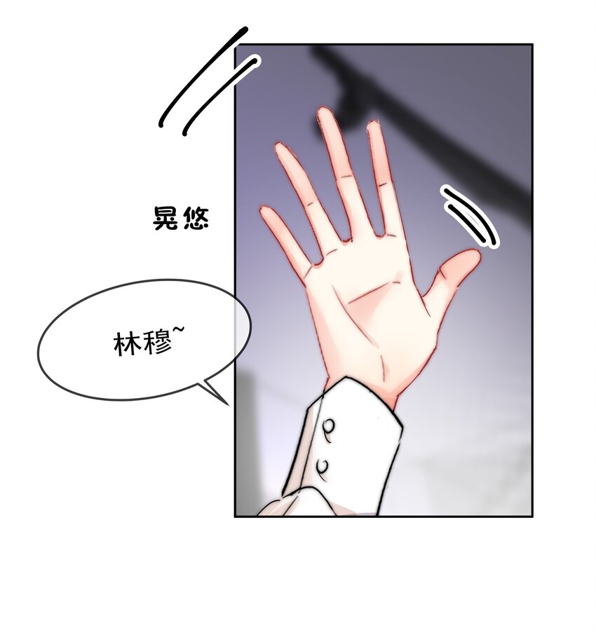 《boss大人是女神》057 期待你经我手，蜕变成白天鹅 第12页