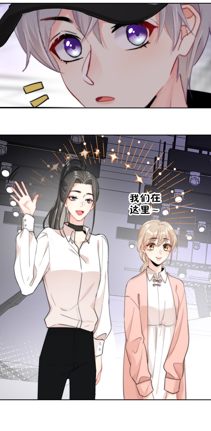 《boss大人是女神》057 期待你经我手，蜕变成白天鹅 第13页