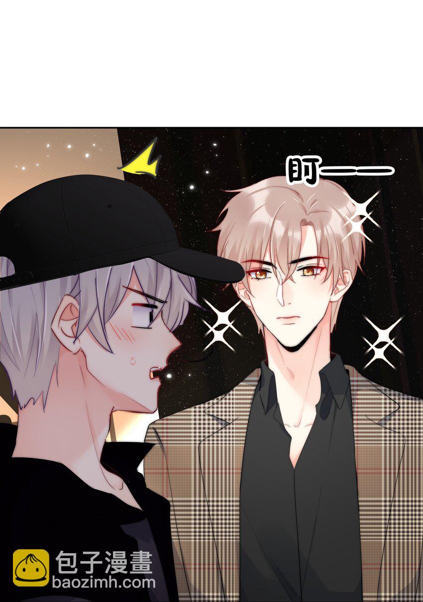 《boss大人是女神》057 期待你经我手，蜕变成白天鹅 第47页