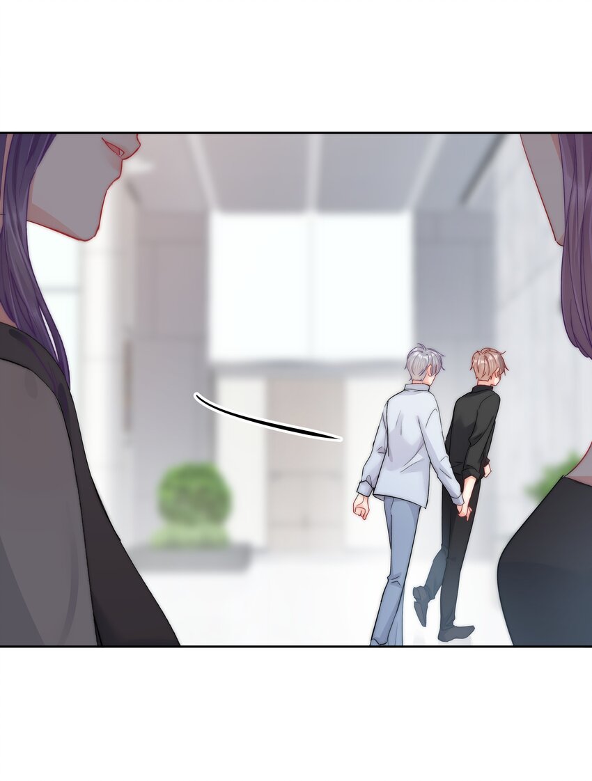 《boss大人是女神》061 她是故意的 第15页