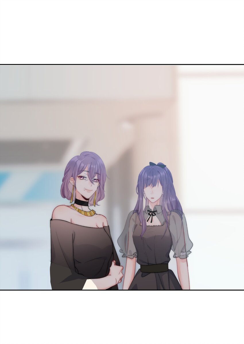 《boss大人是女神》061 她是故意的 第17页