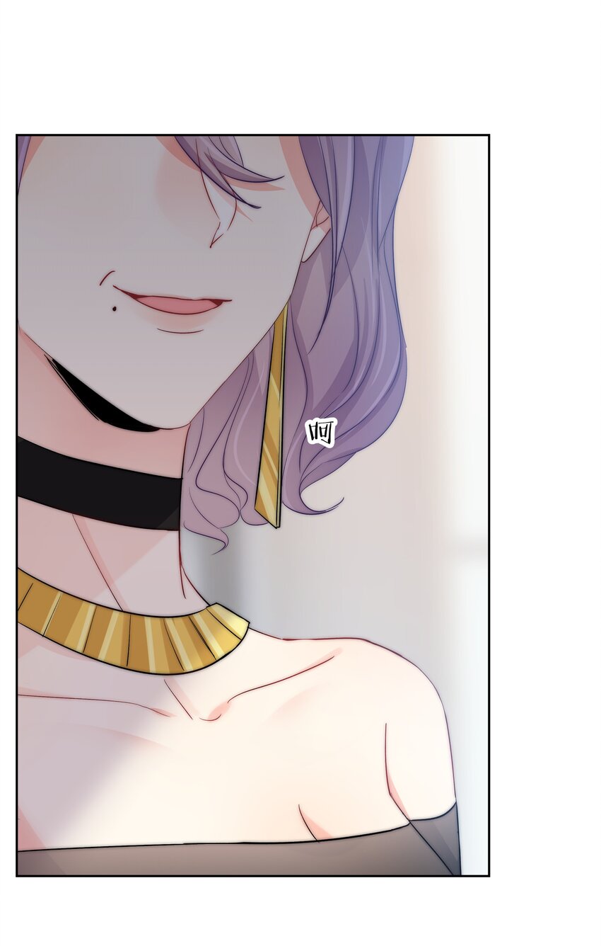 《boss大人是女神》061 她是故意的 第18页