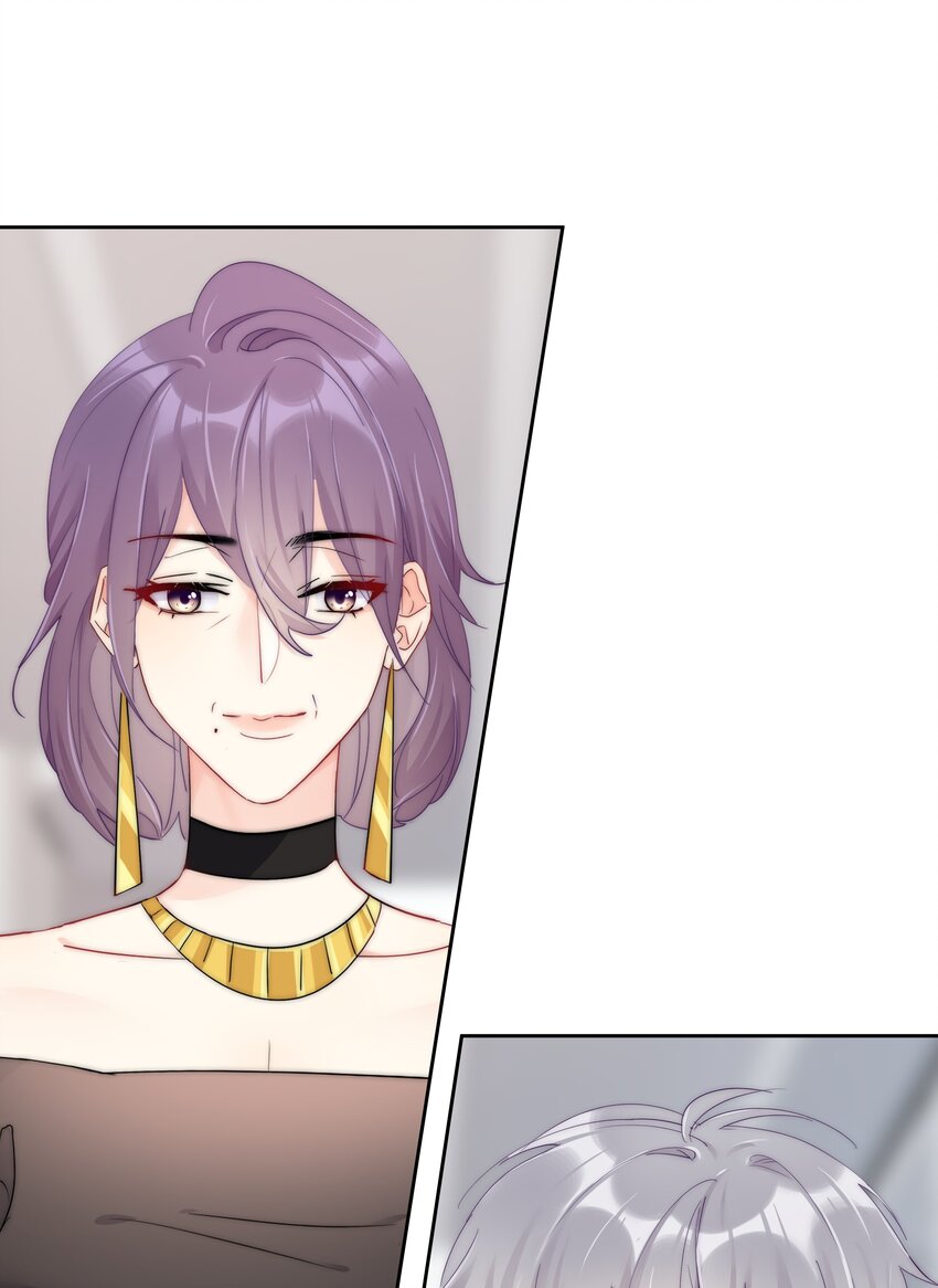 《boss大人是女神》061 她是故意的 第2页
