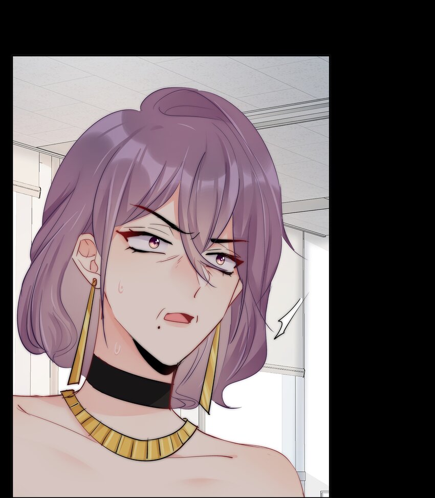 《boss大人是女神》061 她是故意的 第36页