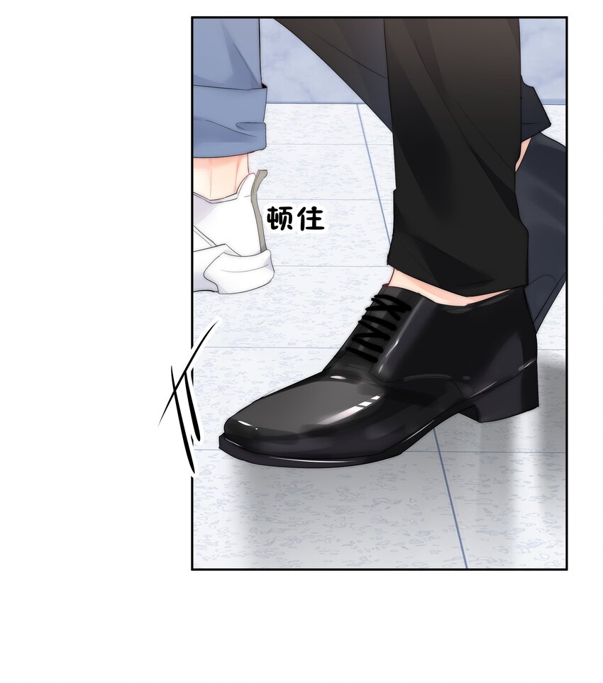 《boss大人是女神》060 修罗场 第42页